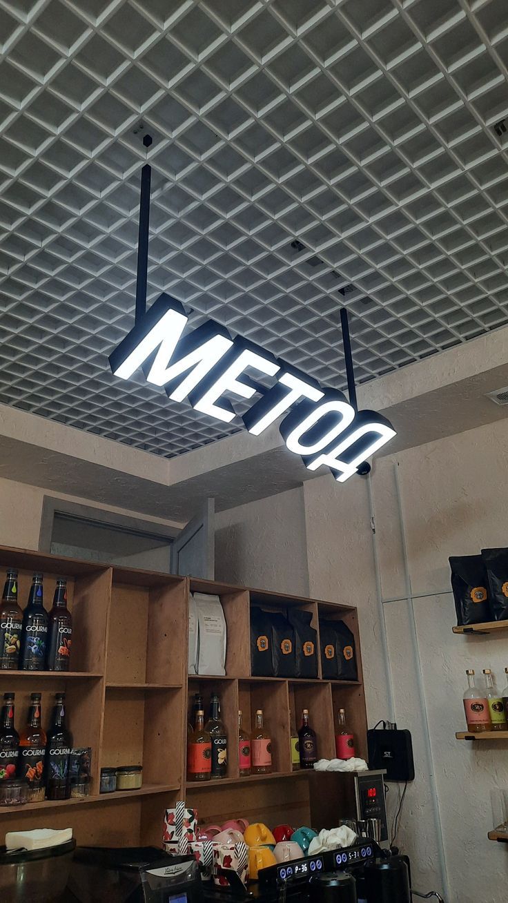 In-Shop Branding